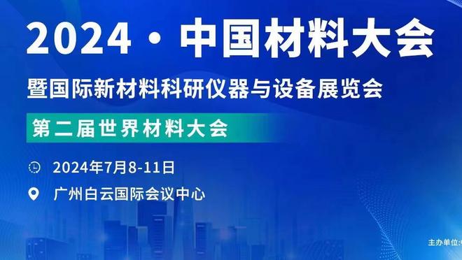 托哈：在客场生病真难受 我还没完全恢复 但我想出场帮助球队